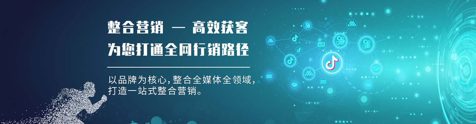 珠晖百度推广代理