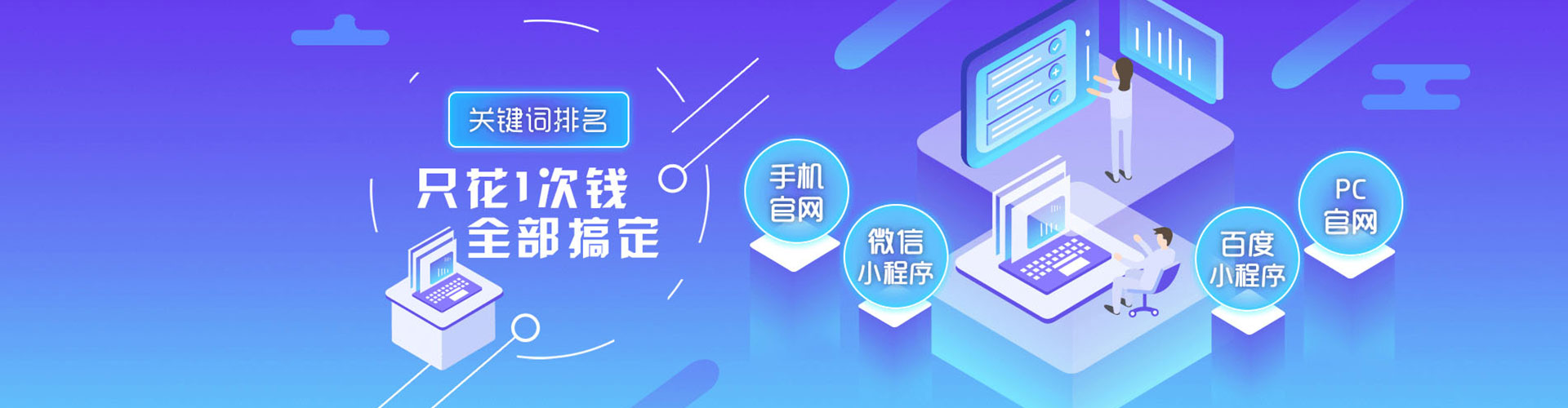 珠晖搜索开户返点