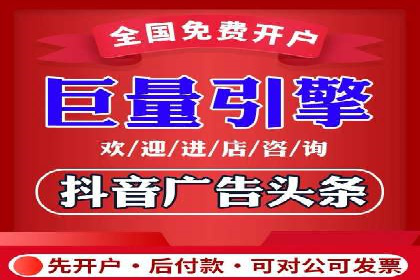某电商平台的成功：信息流托管的秘诀