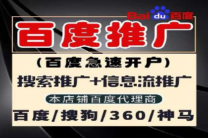 SEM竞价培训：实战案例实战演练